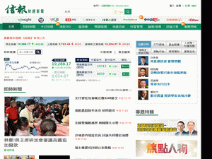 Hong Kong Economic Journal - home page