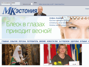 MK-Estonija - home page