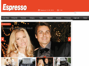 Espresso - home page
