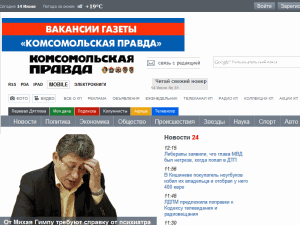 Komsomolskaya Pravda v Moldove - home page