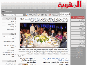 Assahra Al Maghribiya - home page