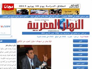 An Nahar Al-Maghribia - home page
