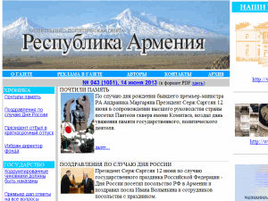 Respublika Armenia - home page