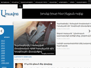Aravot - home page