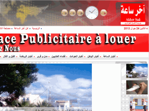 Akher Saâ - home page