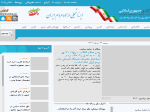 Islamic Republic News Agency - home page