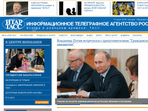 TASS - home page
