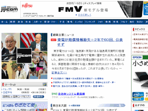 Jiji Press - home page