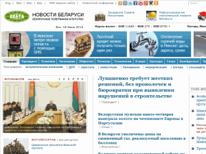 Belarusian Telegraph Agency - home page