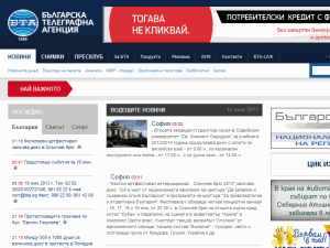 Bulgarian News Agency - home page