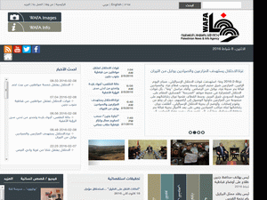 Wafa - home page