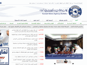 Kuwait News Agency - home page