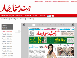 Hind Samachar - home page