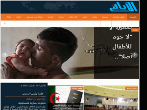 El Ayem El Djazairia - home page