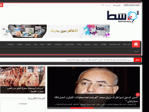 El Wassat - home page