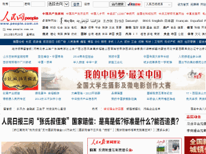 The People's Daily - home page