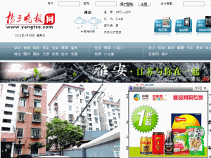 Yangtse Evening Post - home page