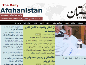 The Daily Afghanistan - home page