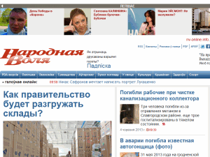 Narodnaja Volya - home page