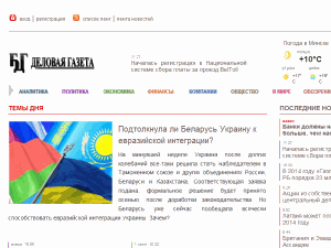 Beloruskaya Delovaya Gazeta - home page
