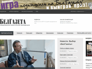 BelGazeta - home page