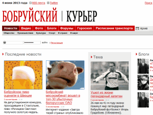 Bobruyskiy Kurier - home page