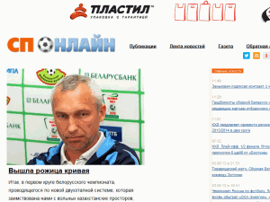 Sportivnaya Panorama - home page