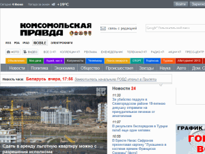 Komsomolskaja Pravda v Belorussii - home page