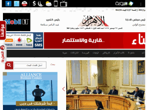 Al-Ahram - home page