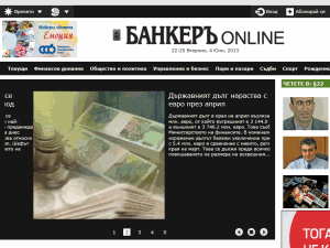 Banker - home page