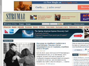Struma - home page