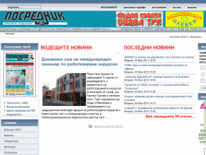 Posrednik - home page