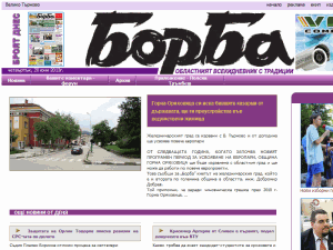 Borba - home page