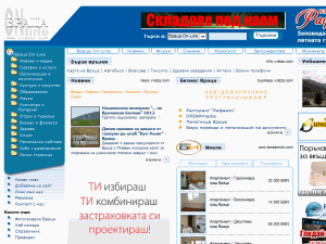 Vratza - home page