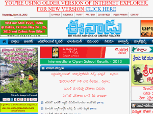 Eenadu - home page