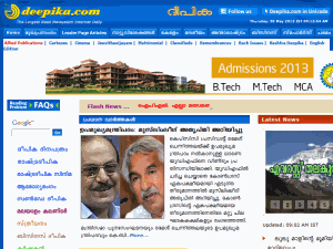 Deepika - home page
