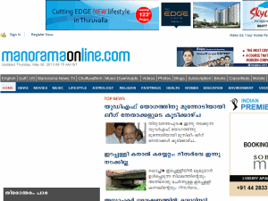 Malayala Manorama - home page