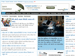 Sandesh - home page