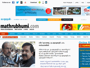 Mathrubhumi - home page