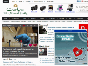 The Siasat Daily - home page