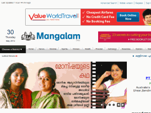 Mangalam Daily - home page
