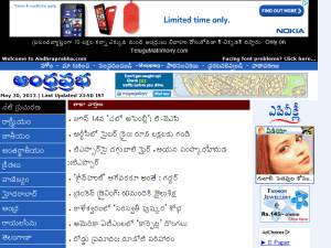Andhra Prabha - home page