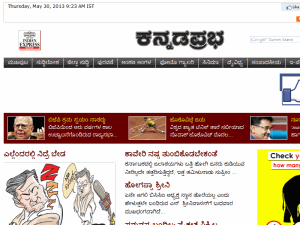 Kannada Prabha - home page