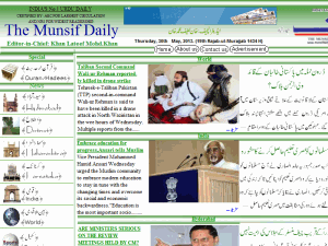 The Munsif Daily - home page