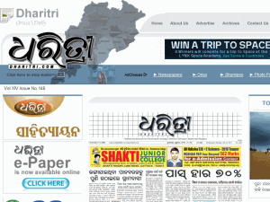 Dharitri - home page