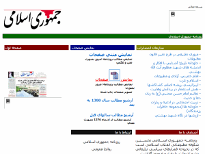 Jomhouri Eslami - home page