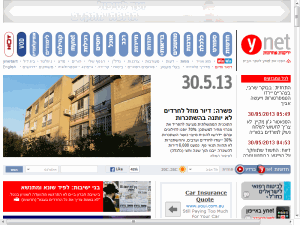 Yedioth Aharonot - home page