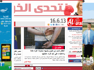 Kul al-Arab - home page