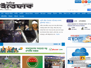 The Daily Ittefaq - home page