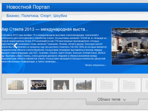Vecherny Minsk - home page